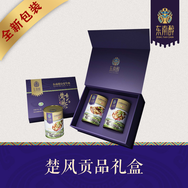 楚風(fēng)貢品禮盒9502（牛鞭、牛掌）